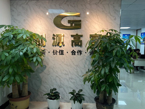 办公环境