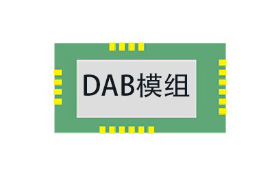 C912 DAB模组
