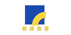 创源高富