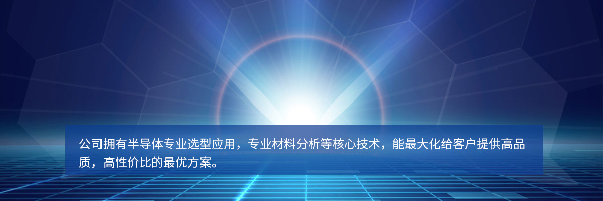 核心技术