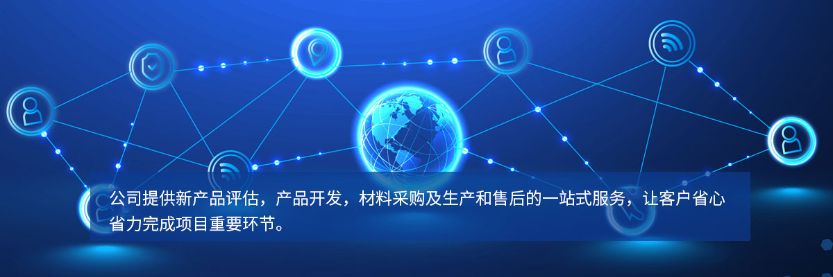 一站式服务